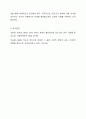 현재 우리사회의 가장 큰 정신건강 문제는 무엇이라고 생각하는지 이유와 개입 방안에 대하여 현황 자료 및 논리적 근거를 제시하여 작성하시오. 정신건강론 5페이지