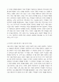지역의 마을 만들기 사업에 대하여 성공사례를 찾아보고 성공한 배경, 이론적 근거 등에 대하여 서술하여 봅니다. 지역사회복지론 3페이지