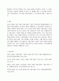 지역의 마을 만들기 사업에 대하여 성공사례를 찾아보고 성공한 배경, 이론적 근거 등에 대하여 서술하여 봅니다. 지역사회복지론 6페이지