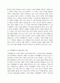 학자들마다 가족생활주기의 각 발달단계과 그에 따른 발달과업의 주장은 변화해왔다. 현대 사회 1인 싱글가족이 증가하는데, 싱글로 살아가는 자들이 노년기 시기 반드시 수행해야할 핵심적인 발단과업은 무엇이라고 생각하는지에 관해 근거를 들어 논하시오. 건강가정론 3페이지