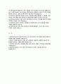 대한적십자사 간호사 자기소개서) 합격 예문 대한적십자사 자소서 대한적십자사에 지원하게 된 동기 및 지원 분야의 직무수행을 위해 준비해 온 과정 대한적십자사에서 직업 윤리가 왜 중요한지 본인의 가치관을 중심으로 설명 2페이지