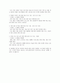 - 대구교통공사 자기소개서 - 2024년 대구교통공사 자소서 대구교통공사 지원동기 스스로 새로운 환경 및 기술 변화에 대응하여 역량 지원분야(직종)에 지원한 이유를 귀하가 가진 6페이지