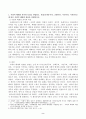 1. 사회적 배제의 의미와 특성을 설명하고, 관점(신자유주의, 공화주의, 사민주의, 사회주의) 에 따른 사회적 배제의 내용을 설명하시오. 2. 노인 빈곤문제의 해결방식을 소수파 보고서와 다수파 보고서의 관점에 기반해 논하고, 자신이 지지하는 관점은 무엇인지를 논하시오. 2페이지