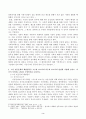 1. 사회적 배제의 의미와 특성을 설명하고, 관점(신자유주의, 공화주의, 사민주의, 사회주의) 에 따른 사회적 배제의 내용을 설명하시오. 2. 노인 빈곤문제의 해결방식을 소수파 보고서와 다수파 보고서의 관점에 기반해 논하고, 자신이 지지하는 관점은 무엇인지를 논하시오. 3페이지