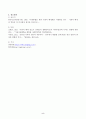 1. 사회적 배제의 의미와 특성을 설명하고, 관점(신자유주의, 공화주의, 사민주의, 사회주의) 에 따른 사회적 배제의 내용을 설명하시오. 2. 노인 빈곤문제의 해결방식을 소수파 보고서와 다수파 보고서의 관점에 기반해 논하고, 자신이 지지하는 관점은 무엇인지를 논하시오. 5페이지