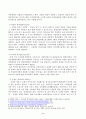 1. 1990년대 이후 사회복지기관에서 사회복지행정에 대한 수요가 촉발된 요인 2. 2000년 이후부터 현재까지 한국 사회복지행정의 역사 요약 4페이지