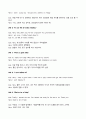방통대 1학기 기말 과제 -멀티미디어 영어 (영문학과) 6페이지