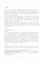 1. 학교사회복지의 개념, 필요성, 목적을 설명하시오. 2. 자신이 거주하는 지역의 학교 한 곳을 선정하여 학교명, 주소, 학교현황, 해당 학교 및 지역의 지리적, 사회적 특성을 기술하시오. 3. 해당 학교에서 학교사회복지가 필요한 대상과 지원할 내용을 찾고, 구체적인 학교사회복지 실천방법을 제안하시오. 2페이지