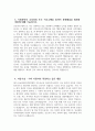 [동남권원자력의학원 자기소개서] 2025년 동남권원자력의학원 간호사 자소서 합격예문 동남권원자력의학원 간호사 자기소개서 동남권원자력의학원 간호사 지원동기 지원분야와 관련하여 본인에게 유리하다고 생각하는 경험 지원분야의 직원윤리가 왜 중요한지 지원분야의 교육과정 또는 직무수행 4페이지