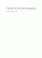 빗썸코리아 자기소개서 2페이지