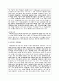 여성에 대한 노동시장에서의 차별을 없애기 위한 제도로 정치, 경제, 교육 등 각 분야마다 일정한 비율을 여성에게 할당하는 여성고용할당제에 대한 본인의 찬반 입장을 밝히시오 5페이지