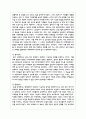 구조적 가족치료 모델의 주요개념 치료목표 치료과정 기법을 설명하고 구체적인 상담사례를 작성하시오 8페이지