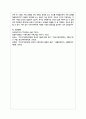 구조적 가족치료 모델의 주요개념 치료목표 치료과정 기법을 설명하고 구체적인 상담사례를 작성하시오 10페이지