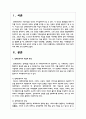 장애인복지의 이념 다섯가지에 대해 요약 정리하세요 2페이지
