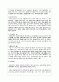 장애인복지의 이념 다섯가지에 대해 요약 정리하세요 4페이지