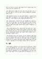 장애인복지의 이념 다섯가지에 대해 요약 정리하세요 5페이지