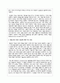 정신분석적 접근 행동주의적 접근 인본주의적 접근 이 세 이론이 우울증에 대해 가지는 관점을 비교 3페이지