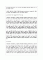정신분석적 접근 행동주의적 접근 인본주의적 접근 이 세 이론이 우울증에 대해 가지는 관점을 비교 5페이지