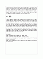 정신분석적 접근 행동주의적 접근 인본주의적 접근 이 세 이론이 우울증에 대해 가지는 관점을 비교 6페이지