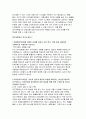 대구교통공사 자기소개서 5편 합격 모음- 대구교통공사 신입 사무직 자소서 7페이지