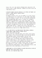 대구교통공사 자기소개서 5편 합격 모음- 대구교통공사 신입 사무직 자소서 10페이지