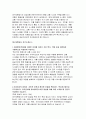 대구교통공사 자기소개서 5편 합격 모음- 대구교통공사 신입 사무직 자소서 11페이지