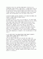 대구교통공사 자기소개서 5편 합격 모음- 대구교통공사 신입 사무직 자소서 12페이지