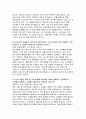 대구교통공사 자기소개서 5편 합격 모음- 대구교통공사 신입 사무직 자소서 14페이지