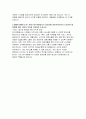 대구교통공사 자기소개서 5편 합격 모음- 대구교통공사 신입 사무직 자소서 15페이지