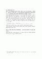 [물리학실험] 측정과 오차 결과보고서 A+ 5페이지