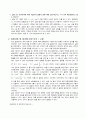 [물리학실험] 액체와 기체의 압력 결과보고서 A+ 4페이지