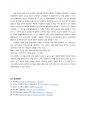 [분석화학실험] 지시약상수(KG) 결정- BCG 결과 결과보고서 A+ 6페이지