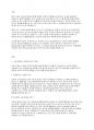 실습과목] 미래사회에서 사회복지사의 필요성에 대해 논하시오 2페이지