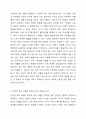 잔여적 복지 모델과 제도적 복지 모델에 대해 비교 설명하고, 사례를 제시하시오. 사회복지정책론 4페이지