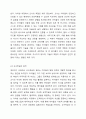 영유아기 교사의 역할은 바람직한 영유아 발달에 중요한 요인이 됩니다. 교육 현장에서 발생할 수 있는 놀이 상황이나 영유아 간의 문제 혹은 갈등상황의 예를 구체적으로 설정 및 제시하고, 그 상황에 대처할 수 있는 바람직한 교수행동과 상호작용을 기술하세요. 영유아교수방법론 3페이지