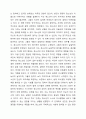 하트(Hart)의 참여이론 8개의 청소년참여 단계별로 간략하게 기술하고, 청소년참여기구(청소년운영위원회와 청소년참여위원회의, 청소년특별회의) 각 주관부서, 법적근거, 목적 그리고 기능과 역할에 대하여 설명하시오. 청소년 문화 3페이지