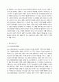 하트(Hart)의 참여이론 8개의 청소년참여 단계별로 간략하게 기술하고, 청소년참여기구(청소년운영위원회와 청소년참여위원회의, 청소년특별회의) 각 주관부서, 법적근거, 목적 그리고 기능과 역할에 대하여 설명하시오. 청소년 문화 4페이지