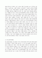 하트(Hart)의 참여이론 8개의 청소년참여 단계별로 간략하게 기술하고, 청소년참여기구(청소년운영위원회와 청소년참여위원회의, 청소년특별회의) 각 주관부서, 법적근거, 목적 그리고 기능과 역할에 대하여 설명하시오. 청소년 문화 5페이지