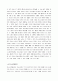 하트(Hart)의 참여이론 8개의 청소년참여 단계별로 간략하게 기술하고, 청소년참여기구(청소년운영위원회와 청소년참여위원회의, 청소년특별회의) 각 주관부서, 법적근거, 목적 그리고 기능과 역할에 대하여 설명하시오. 청소년 문화 6페이지