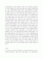 하트(Hart)의 참여이론 8개의 청소년참여 단계별로 간략하게 기술하고, 청소년참여기구(청소년운영위원회와 청소년참여위원회의, 청소년특별회의) 각 주관부서, 법적근거, 목적 그리고 기능과 역할에 대하여 설명하시오. 청소년 문화 7페이지