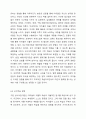 지역사회의 어린이집들 중 두 곳을 선택한 후, 해당 어린이집 각각의 보육프로그램을 설명하는 자료(종이형태의 자료, 홈페이지, 영상자료 등)를 기초하여 비교 분석하시오. 영유아보육프로그램개발과평가 5페이지