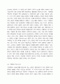 한국문학에서 한국현대문학의 기점론과 이행기론을 정리하고 가장 타당하다고 생각되는 논의에 대해 근거를 제시하시오. 한국문학개론 3페이지