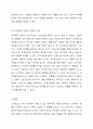스트레스를 해소하는 방법 중 하나는 사고 바꾸기가 있습니다. 사고 바꾸기와 적응적 대처와 부적응적 대처에 대해 자세히 기술하시고 부적응적 대처 중 한가지를 선택하여 구체적인 예를 본인의 경험을 바탕으로 작성하고 부적응적 대처방법의 문제점에 대해 작성해주세요. 현대인의 정신건강 5페이지