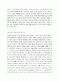 인지행동 상담 중 엘리스의 ABCDE 모형에 관해서 서술한 후 학습자 자신의 문제 중 하나의 사례를 제시하고 아래 제시한 내용을 포함해서 ABCDE 모형으로 문제 해결 과정에 관해 서술하시오. 상담심리학 5페이지