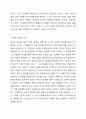 인지행동 상담 중 엘리스의 ABCDE 모형에 관해서 서술한 후 학습자 자신의 문제 중 하나의 사례를 제시하고 아래 제시한 내용을 포함해서 ABCDE 모형으로 문제 해결 과정에 관해 서술하시오. 상담심리학 6페이지