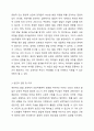 주 1차시에서 영유아 발달 관련 논쟁점을 4가지 차원(영유아의 존재, 발달의 근원적인 힘, 발달의 과정, 영유아 간 발달의 패턴 등)에서 학습한 바 있습니다. 발달은 쉽게 파악되기 어려운 복잡한 과정이기 때문에 이론가들 간에 발달에 대한 관점이 다양하게 제시되고 있습니다. 발달에 관한 중요한 쟁점들과 그 내용에 대해 정리하고, 이 중 자신은 각각 어느 입장에 속하는지 이유 및 예를 들어 설명하시오. 영유아 발달 6페이지