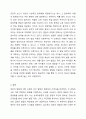 주 1차시에서 영유아 발달 관련 논쟁점을 4가지 차원(영유아의 존재, 발달의 근원적인 힘, 발달의 과정, 영유아 간 발달의 패턴 등)에서 학습한 바 있습니다. 발달은 쉽게 파악되기 어려운 복잡한 과정이기 때문에 이론가들 간에 발달에 대한 관점이 다양하게 제시되고 있습니다. 발달에 관한 중요한 쟁점들과 그 내용에 대해 정리하고, 이 중 자신은 각각 어느 입장에 속하는지 이유 및 예를 들어 설명하시오. 영유아 발달 7페이지
