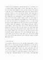 프로이드의 발달이론에 따라 자신의 발달 단계를 설명하시오. 생활지도와 상담 4페이지