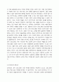 가족생활교육 프로그램을 기획 운영하는 과정에서 효율성과 효과성 모두 중요합니다. 그럼에도 막상 현장에서 두 요소간 균형을 잡기 어려운 경우, 가족생활교육사로서 특히 더 중요한 요소는 무엇일지 정해본 후, 그렇게 생각하는 근거를 제시해주세요. 가족생활교육 3페이지