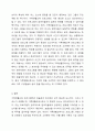 가족생활교육 프로그램을 기획 운영하는 과정에서 효율성과 효과성 모두 중요합니다. 그럼에도 막상 현장에서 두 요소간 균형을 잡기 어려운 경우, 가족생활교육사로서 특히 더 중요한 요소는 무엇일지 정해본 후, 그렇게 생각하는 근거를 제시해주세요. 가족생활교육 5페이지